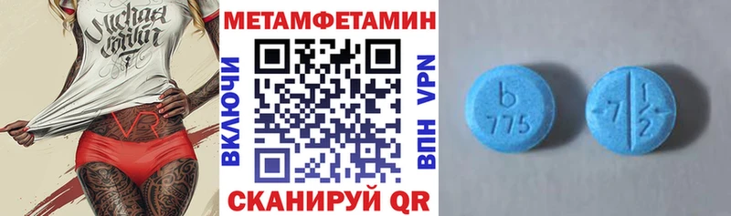 АМФЕТАМИН 97% Орехово-Зуево