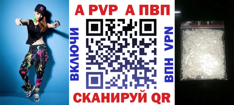Alpha-PVP мука  МЕГА ссылка  Орехово-Зуево  закладка 