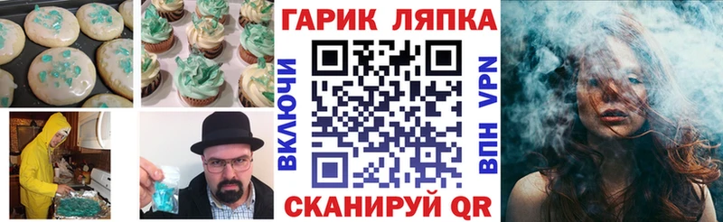 Еда ТГК марихуана  магазин  наркотиков  blacksprut рабочий сайт  площадка формула  Орехово-Зуево 