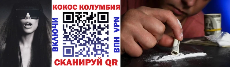 купить наркотики цена  blacksprut онион  Cocaine 98%  Орехово-Зуево 