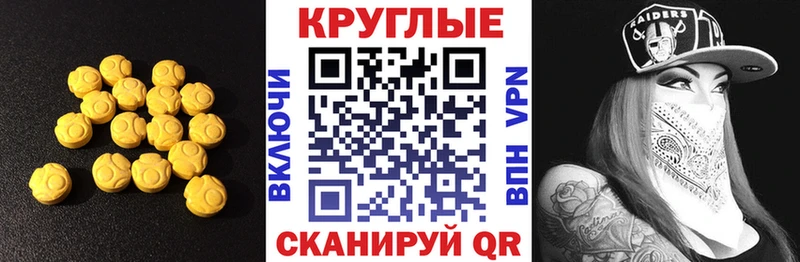 Ecstasy mix  цены   Орехово-Зуево 