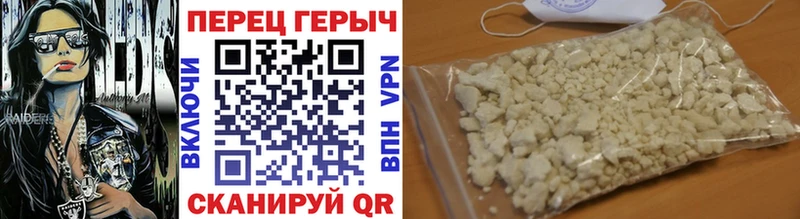 Героин Heroin  площадка официальный сайт  Орехово-Зуево  продажа наркотиков 