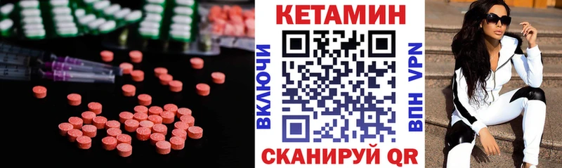 КЕТАМИН ketamine магазин Орехово-Зуево
