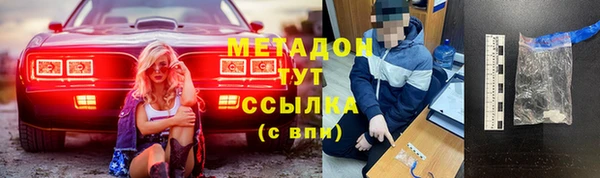 spice Волоколамск