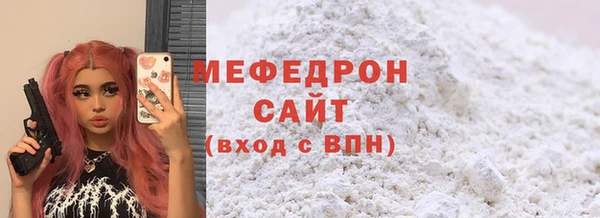 МДПВ Володарск