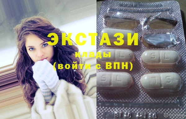 spice Волоколамск