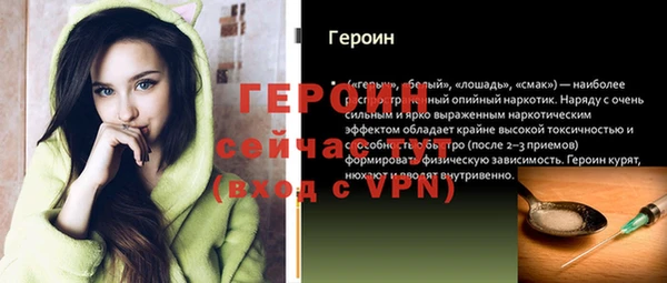 spice Волоколамск