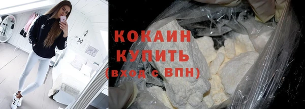 spice Волоколамск