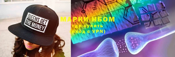 каннабис Волосово