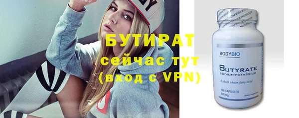 spice Волоколамск