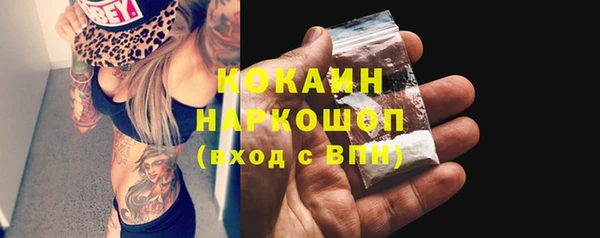 каннабис Волосово