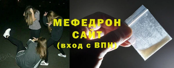 каннабис Волосово