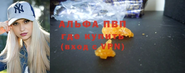 каннабис Волосово