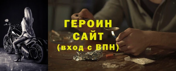 каннабис Волосово