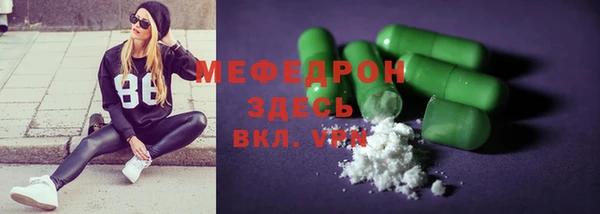 spice Волоколамск