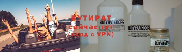 каннабис Волосово