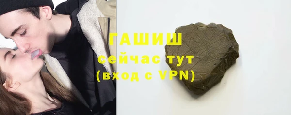 каннабис Волосово