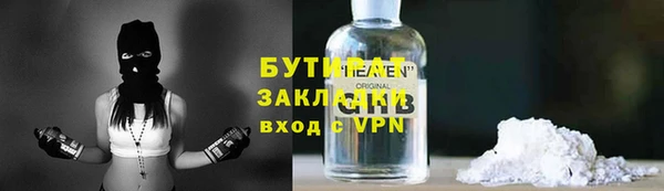 spice Волоколамск