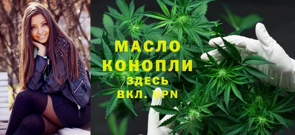 spice Волоколамск