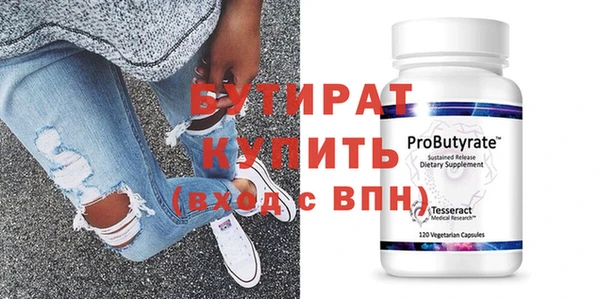 МДПВ Володарск