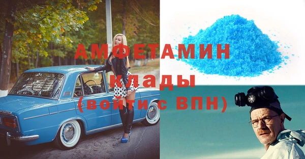 spice Волоколамск