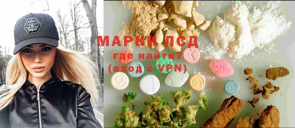 spice Волоколамск
