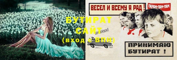 spice Волоколамск