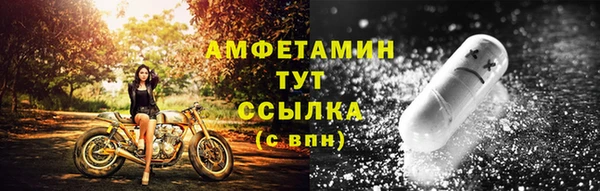 spice Волоколамск