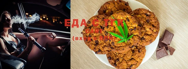 spice Волоколамск