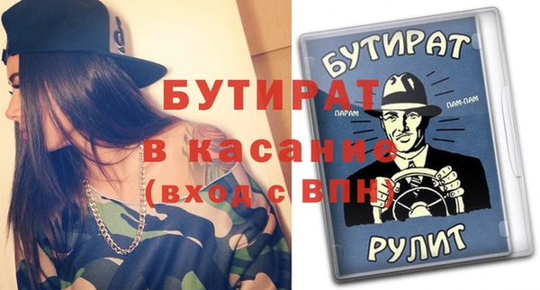 каннабис Волосово