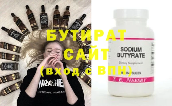 spice Волоколамск