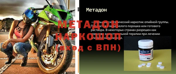 spice Волоколамск