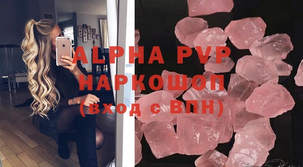 каннабис Волосово