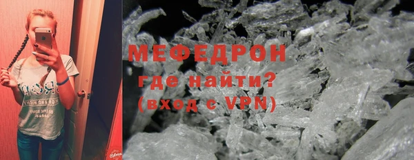 каннабис Волосово