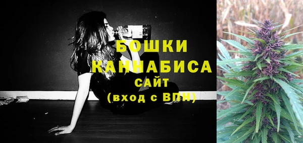 каннабис Волосово