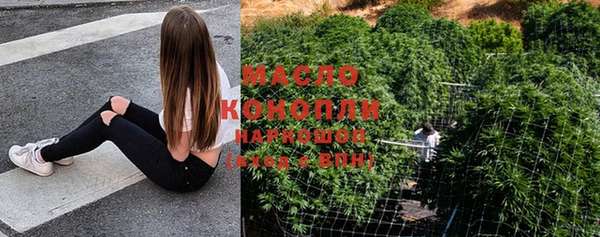 каннабис Волосово
