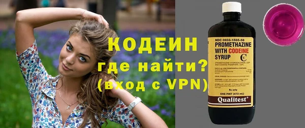 каннабис Волосово