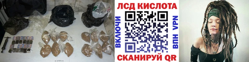 Лсд 25 экстази ecstasy  сколько стоит  Орехово-Зуево 