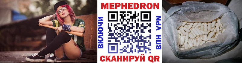 Мефедрон VHQ  Орехово-Зуево 