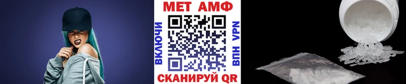 Первитин кристалл  Орехово-Зуево 