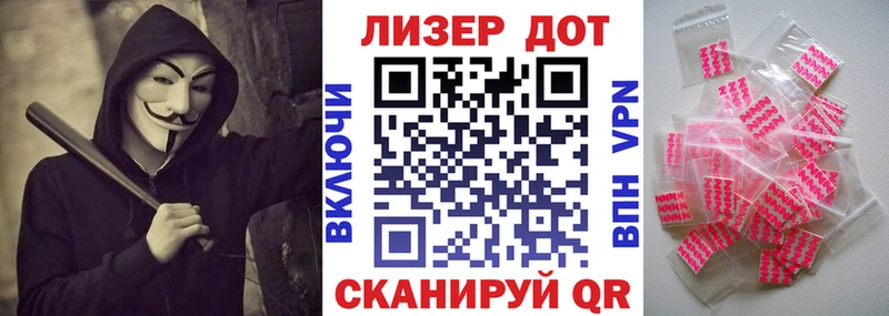 купить Орехово-Зуево Марки NBOMe 1,5мг